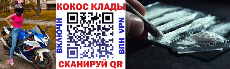 Купить наркотик Аргун Конопля  МЕФ  Гашиш 