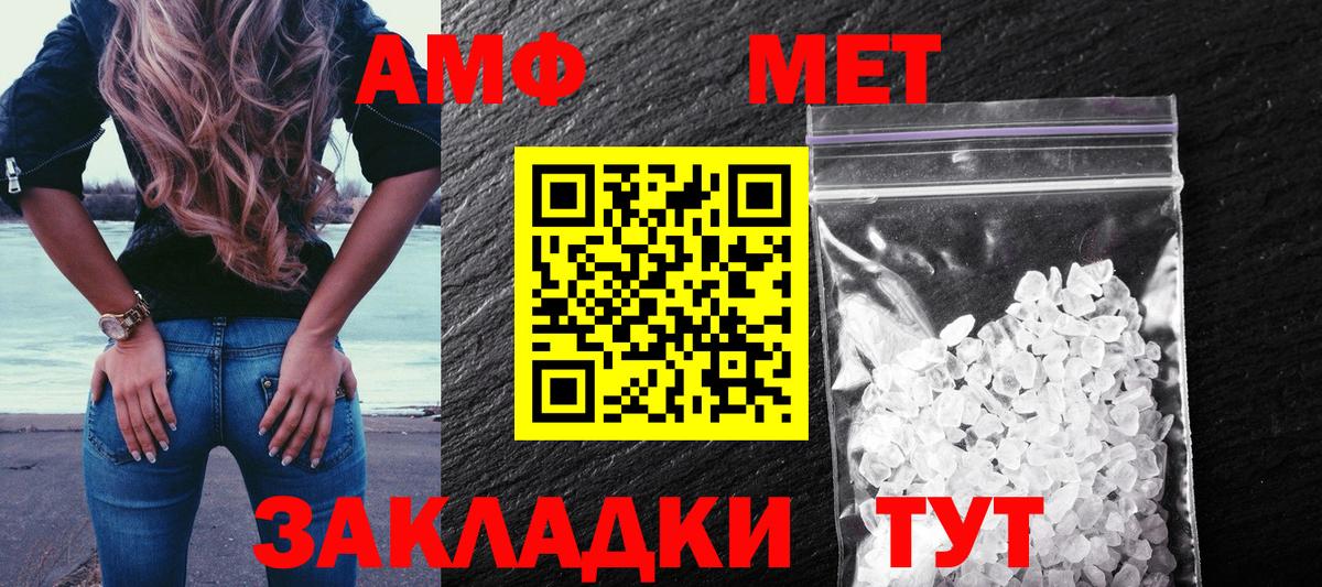 АМФ  Аргун  АМФЕТАМИН VHQ 