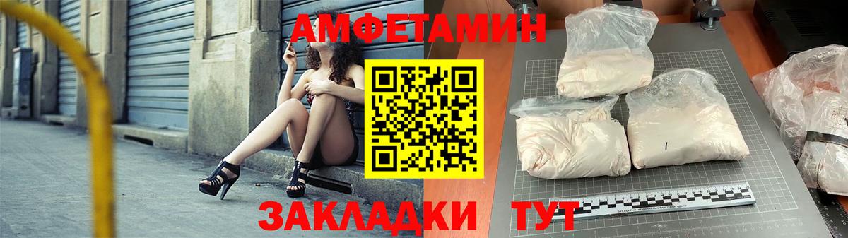 Аргун  Амфетамин Premium  Вход с VPN 