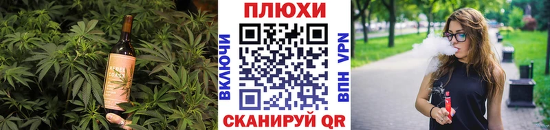Еда ТГК марихуана  наркота  Аргун 