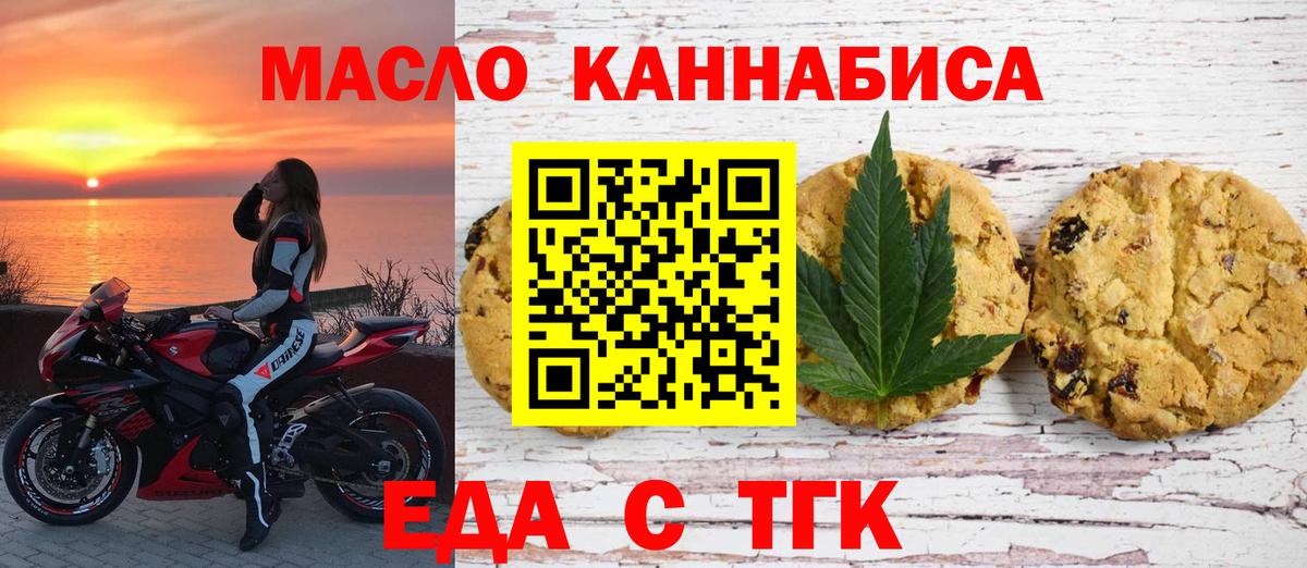 Каннабис Аргун
