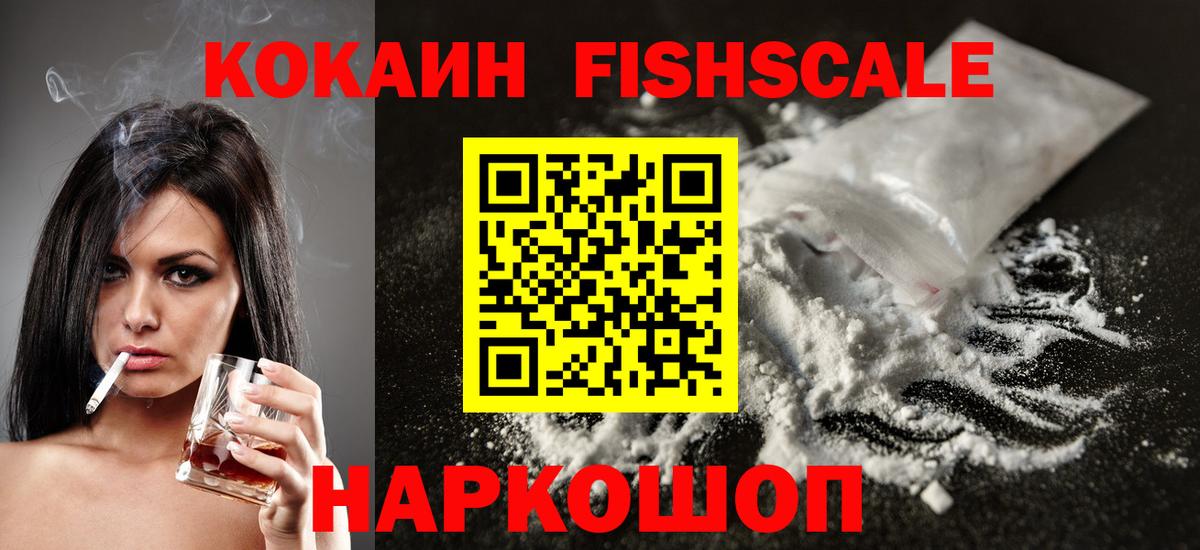 Cocaine Перу  COCAIN 98%  Аргун  купить наркотики цена  Вход с VPN 