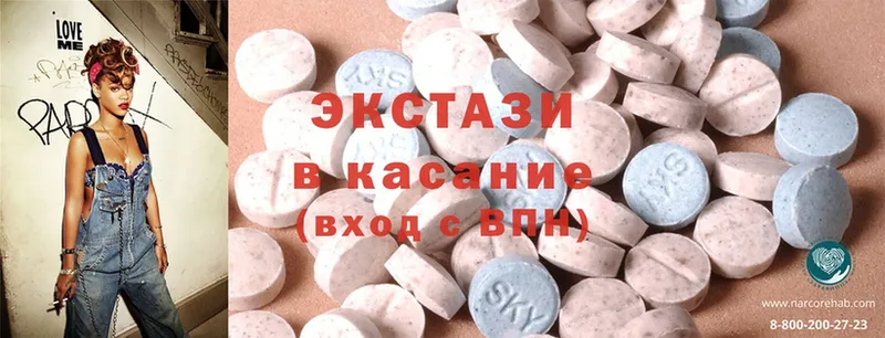 мориарти какой сайт  Аргун  ЭКСТАЗИ MDMA 