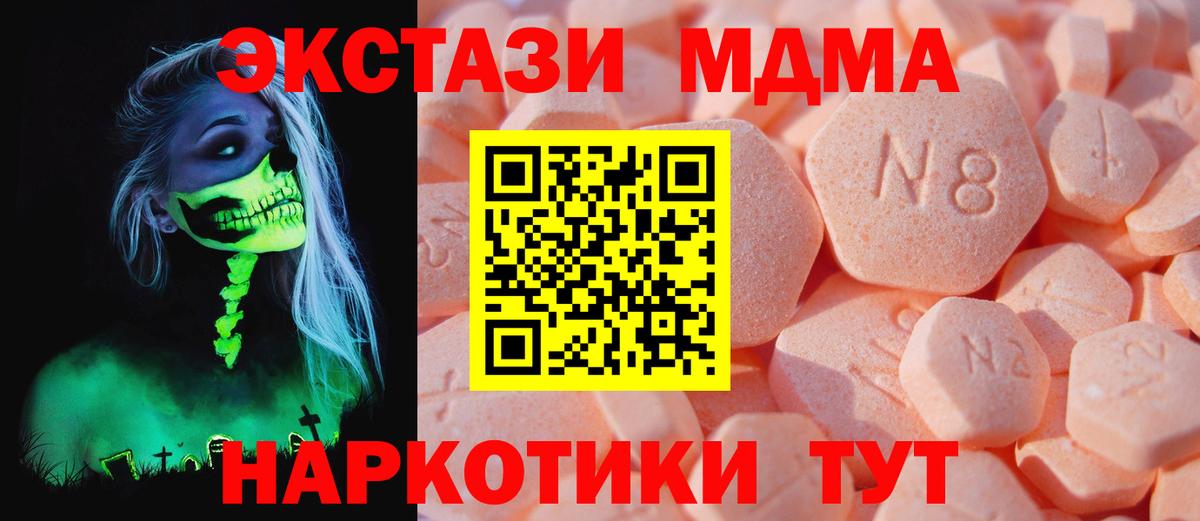 Экстази Punisher  ЭКСТАЗИ  Ecstasy VHQ  Аргун  Вход с VPN 