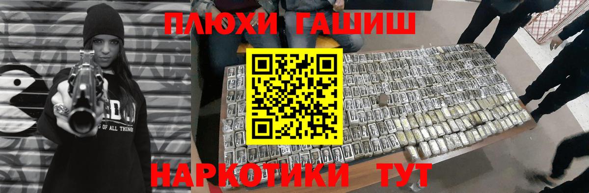 Гашиш hashish Аргун