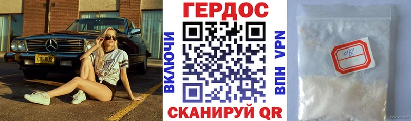Героин белый купить цена Аргун