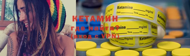 купить   Аргун  КЕТАМИН ketamine 