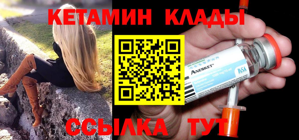 МАРИХУАНА  Мефедрон кристаллы  Alpha-PVP СК кристаллы  Codein  Вход с VPN  Аргун  Купить наркоту  COCAIN 