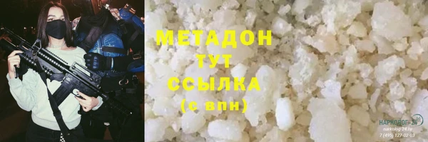 гидропоника Михайловка