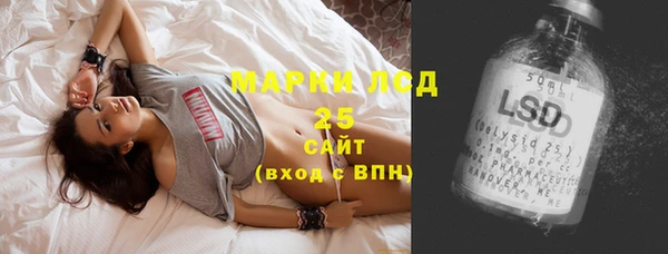 ГАЛЛЮЦИНОГЕННЫЕ ГРИБЫ Михайловск