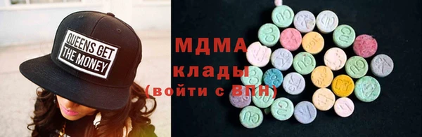 ГАЛЛЮЦИНОГЕННЫЕ ГРИБЫ Михайловск