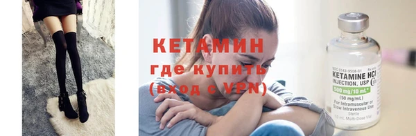 ГАЛЛЮЦИНОГЕННЫЕ ГРИБЫ Михайловск