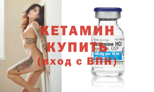 ГАЛЛЮЦИНОГЕННЫЕ ГРИБЫ Михайловск