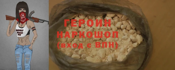 ГАЛЛЮЦИНОГЕННЫЕ ГРИБЫ Михайловск
