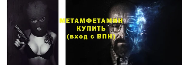 ГАЛЛЮЦИНОГЕННЫЕ ГРИБЫ Михайловск