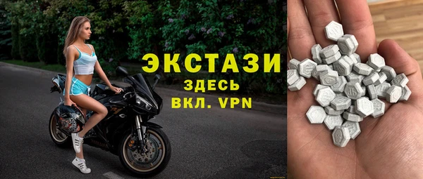 ГАЛЛЮЦИНОГЕННЫЕ ГРИБЫ Михайловск