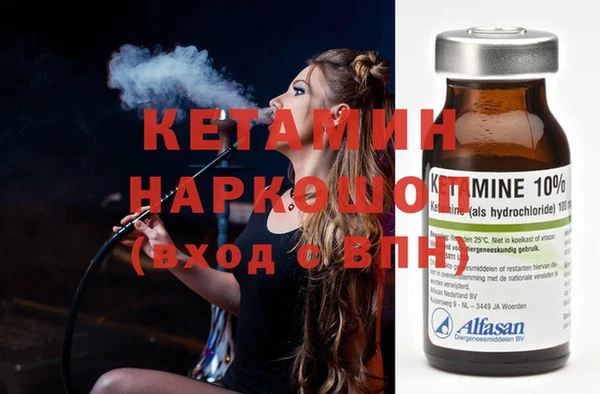 ГАЛЛЮЦИНОГЕННЫЕ ГРИБЫ Михайловск