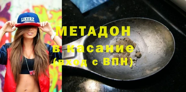 ГАЛЛЮЦИНОГЕННЫЕ ГРИБЫ Михайловск