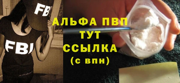 ГАЛЛЮЦИНОГЕННЫЕ ГРИБЫ Михайловск