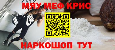 синтетический гашиш Абакан