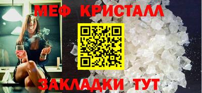 мяу мяу мука Балашиха