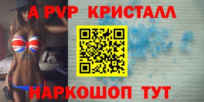 синтетический гашиш Абакан
