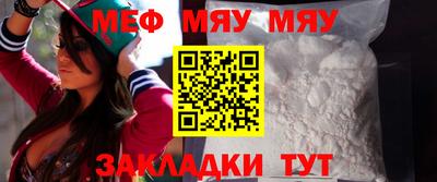 меф VHQ Абинск