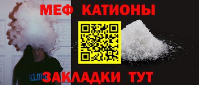 меф VHQ Абинск