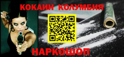 синтетический гашиш Абакан