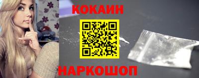 мефедрон Балаково