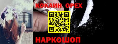 шишки Азнакаево