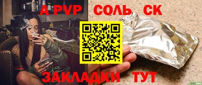 jwh Аргун