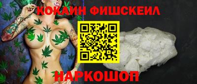 эйфоретик Апшеронск