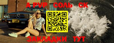 гидропоника Азнакаево