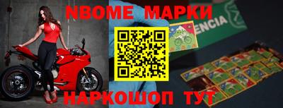 меф VHQ Абинск