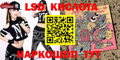 синтетический гашиш Абакан