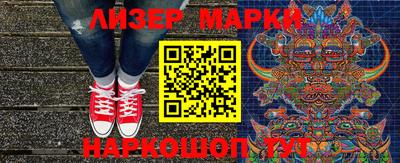 мяу мяу мука Балашиха