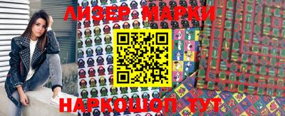 мефедрон Балаково