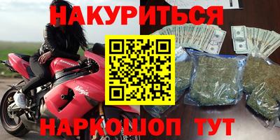 синтетический гашиш Абакан