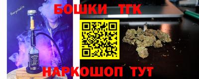 мефедрон Балаково