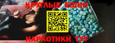 круглые Азнакаево