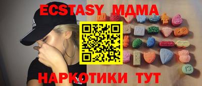 синтетический гашиш Абакан