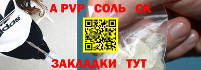 круглые Азнакаево