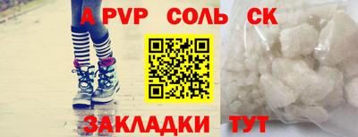 синтетический гашиш Абакан