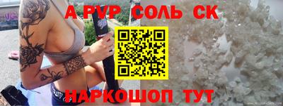 синтетический гашиш Абакан
