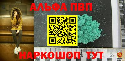 синтетический гашиш Абакан