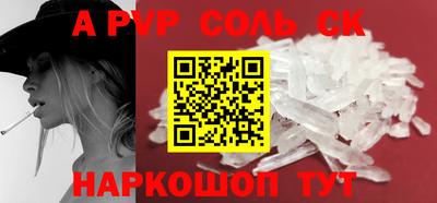 меф VHQ Абинск