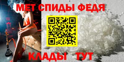 меф VHQ Абинск