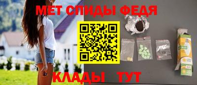 мяу мяу мука Балашиха